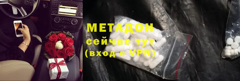 Продажа наркотиков Давлеканово ГАШ  A PVP  Меф  Cocaine 